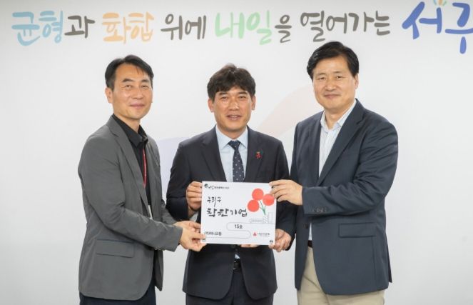 ㈜마니교통에 착한기업 현판 전달식