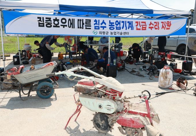 집중호우 침수 농기계 200대 긴급 수리