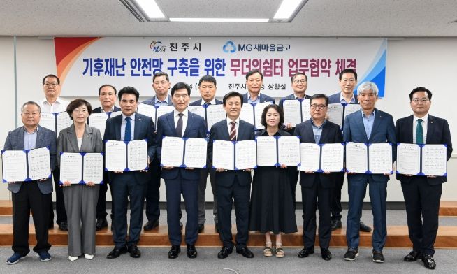 폭염 대응 ‘무더위쉼터 880개소’ 운영