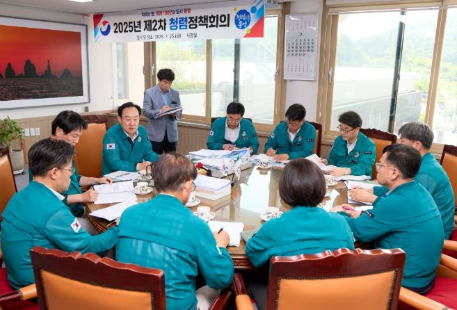 통영시, 제2차 청렴정책회의 개최