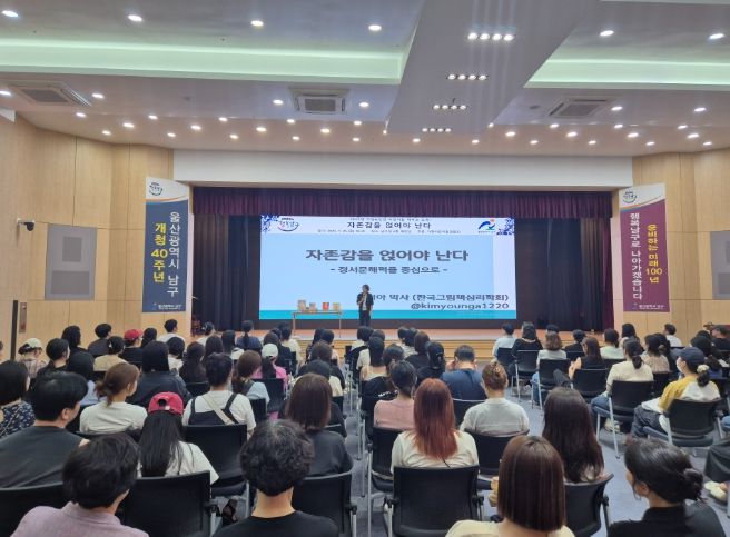 어린이집 학부모·보육교직원 교육