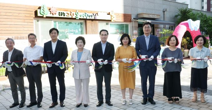 국공립 그린숲어린이집 개원식 모습