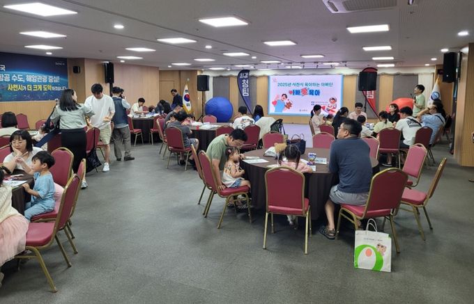 사천시, ‘사천시 육아하는 아빠단’ 본격 활동 시작
