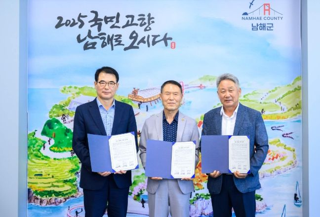 해군·남해군체육회·경남태권도협회 ‘고려대장경 경남태권도대회’업무협약