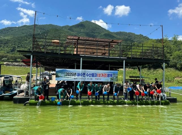 합천군, 합천호에 쏘가리 치어 1만 6천여 마리 방류