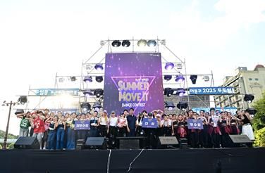 올해 처음으로 선보인 여름축제 ‘두두썸동(두근두근썸머동구)’이 지난 26일, 동촌둔치 공영주차장에서 2만여 명의 주민과 관광객이 방문한 가운데 성황리에 막을 내렸다.