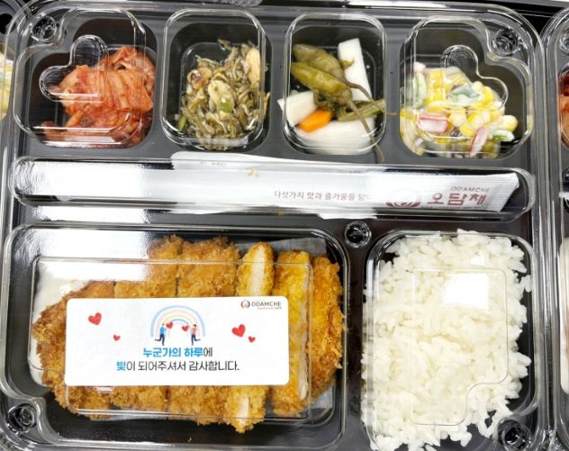 수해 복구 자원봉사자 위해 도시락 160개 기탁