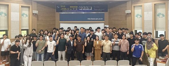 로컬콘텐츠중점대학사업단, ‘2025 로컬리티 경진대회’