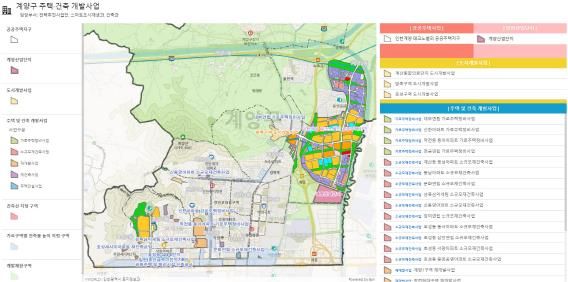 계양구, ‘계양 온더맵’ 콘텐츠 개편