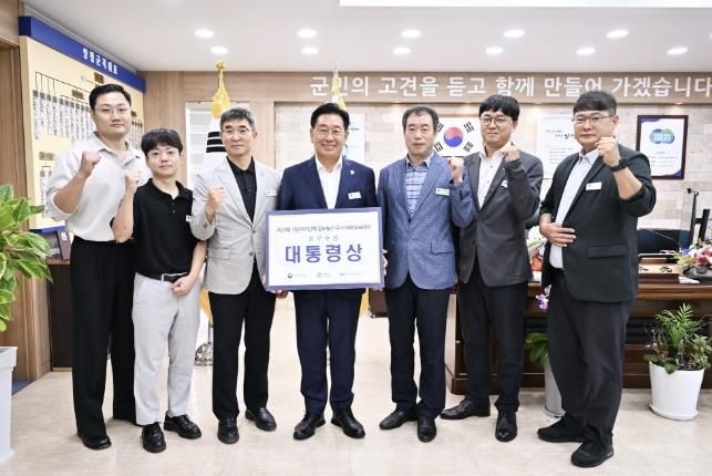 지자체 정보통신 우수사례 대통령상 수상