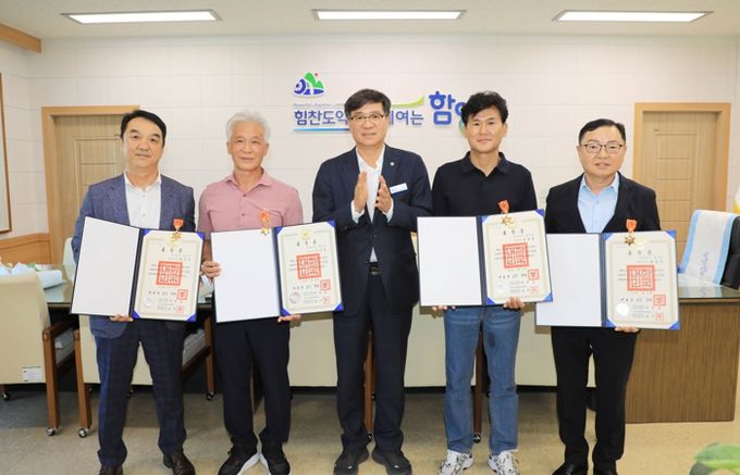 함양군, 2025년 상반기 퇴직 공무원 정부포상 전수