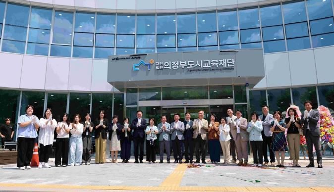 의정부도시교육재단 출범식 성료…시민이 만들어가는 ‘도시형 교육 생태계’ 본격화