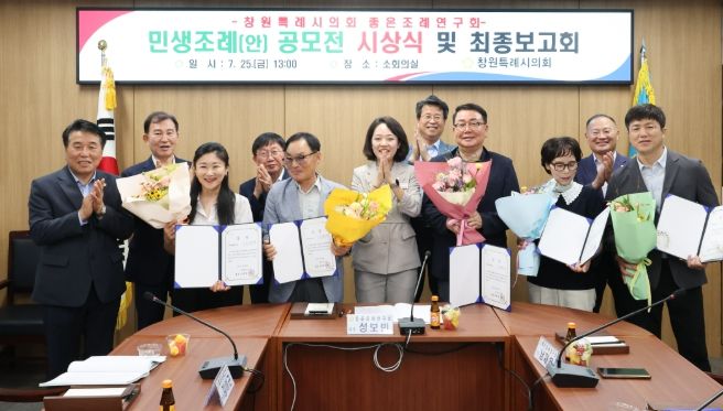 공모전 선정 시민 조례안 연내 발의 추진