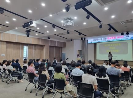 부산광역시 서구 중간관리자 대상 '양성평등 성인지'교육 실시