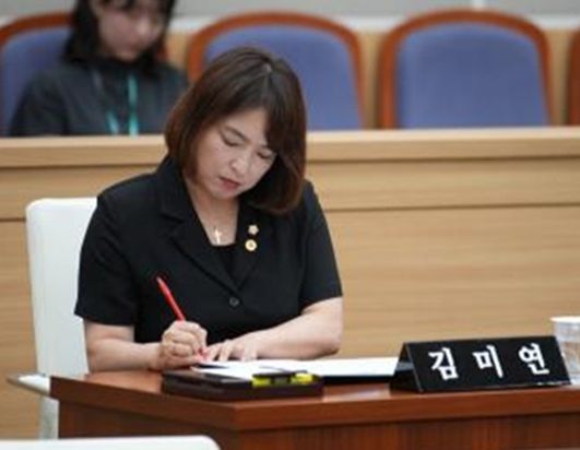 김미연 의원