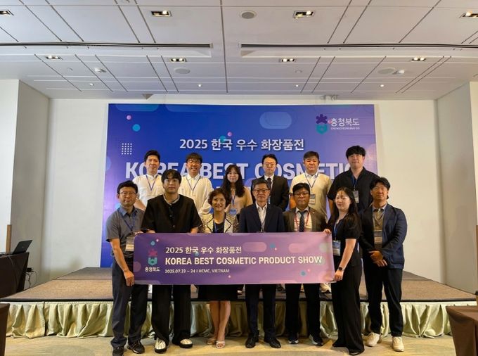 K-뷰티 중심지 충북, 베트남 수출상담회에서 경쟁력 입증