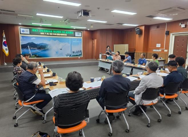 남해군‘고령친화도시 모니터단 2차 정기회의’개최