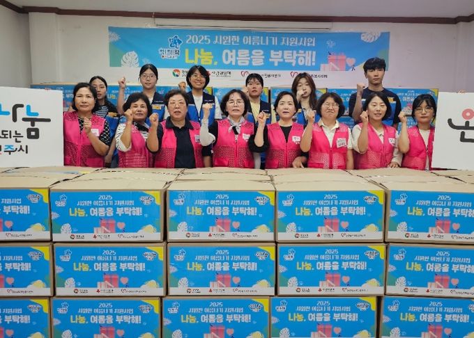 진주시자원봉사센터, 또 취약계층 여름나기 물품 지원