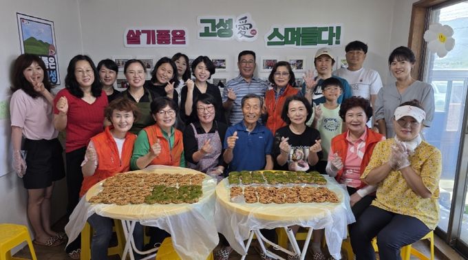 전입세대 참여 ‘고성愛 스며들다!’ 요리체험교실 성황리에 마무리