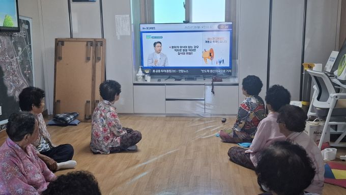 합천군, 동네방네 스마트 경로당 폭염대비 집중 교육 실시