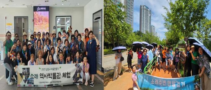 남동구 여성단체협의회, 성평등 정책 체험행사 개최