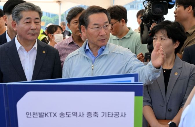 유정복 인천광역시장이 29일 송도역에서 오는 2026년 12월 개통 예정인 '인천발 KTX 직결사업' 진행 상황을 점검하고 있다.