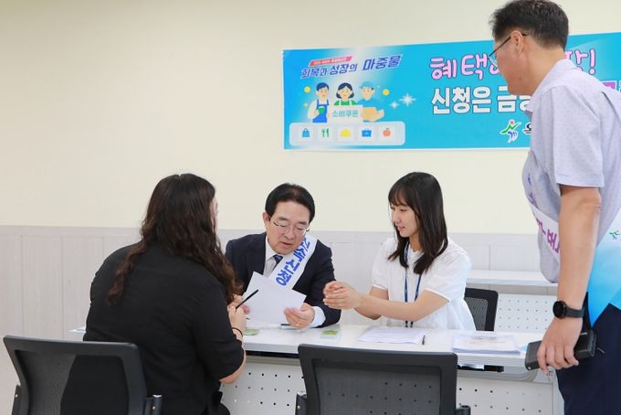 옥천군 소비쿠폰 황규철 옥천군수 방문