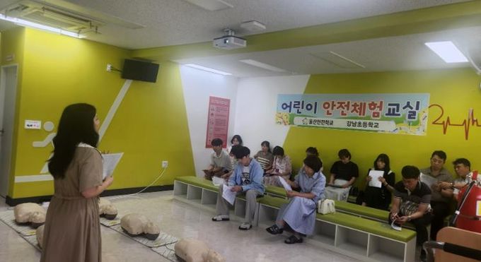 '안전하게 배우자’ 거점형 안전체험교실 사전 점검 완료