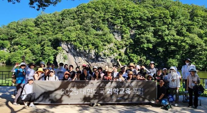 과학교육의 미래, 전문가 모여 함께 모색하다