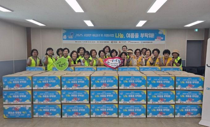 함안군자원봉사센터,‘희망 여름, 착착착’활동 전개