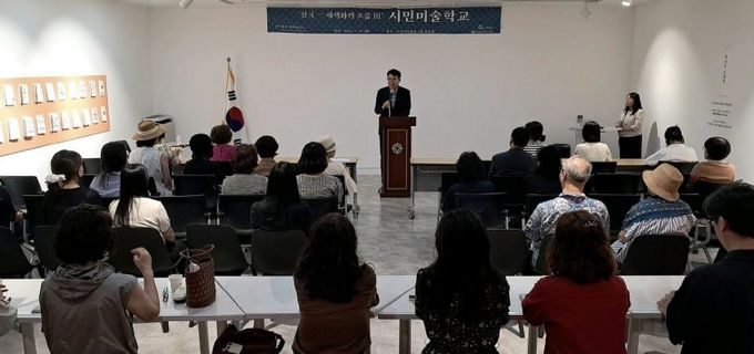 진주시, 《한국 채색화의 흐름Ⅲ》전시 연계 <시민미술학교> 개최