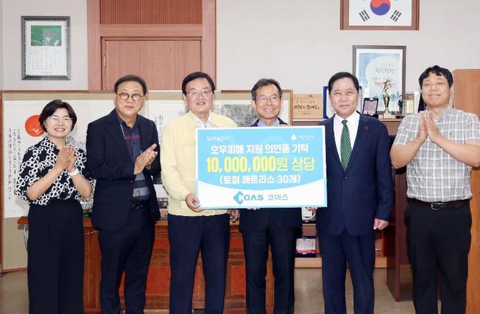 (주)코아스 의연물품 기탁식 사진