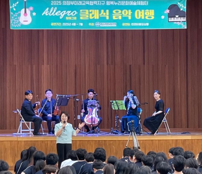 찾아가는 클래식 공연