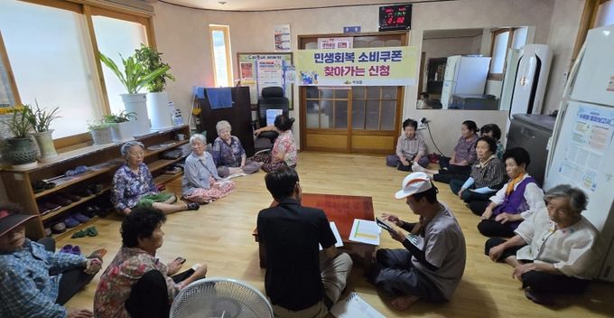 의성군제공 폭염 속 찾아가는 민생회