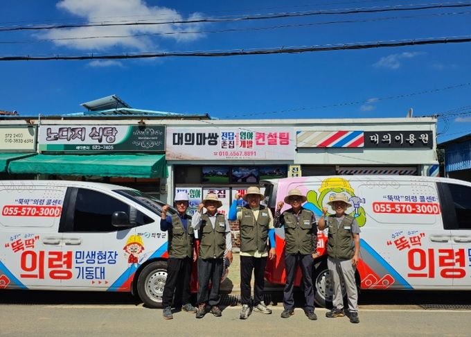 의령 수해 현장 맹활약 '민생현장기동대'...