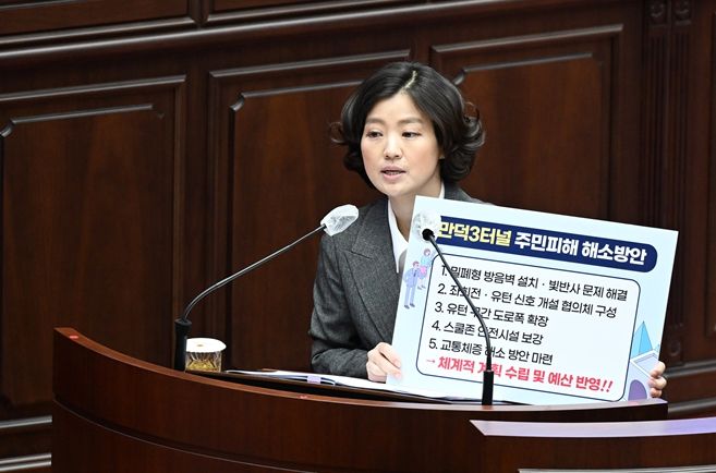 부산시의회 김효정 의원