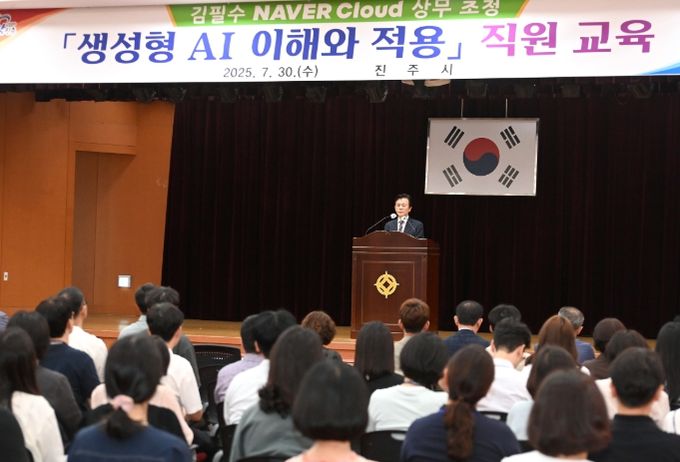 인공지능(AI) 직원 교육