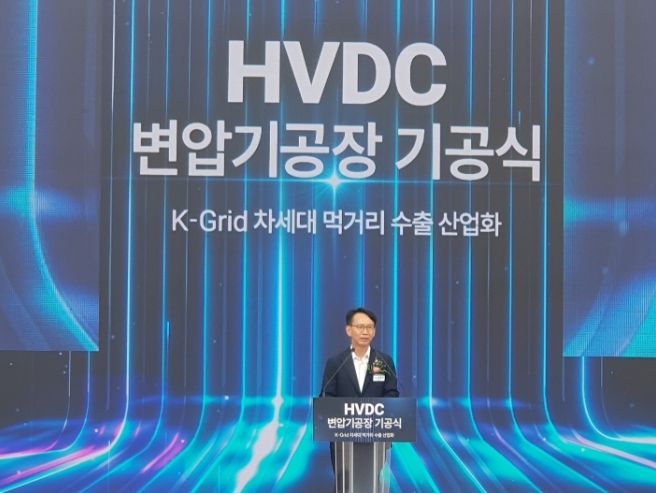 HVDC변압기공장기공식