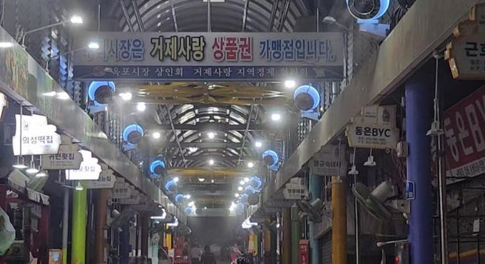 옥포국제시장에‘쿨링포그’설치