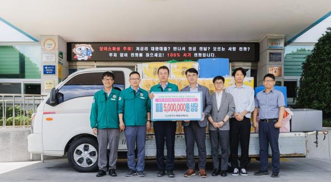 지난 23일 수해복구 자원봉사에 이어 구호물품 기탁