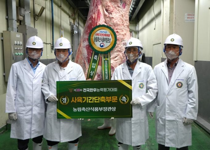 경주 한우, ‘제28회 전국한우능력평가대회’1·2위 동시 수상