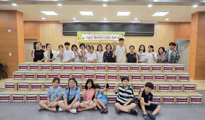 재난안전꾸러미 300개 제작, 군민생존안전망 강화