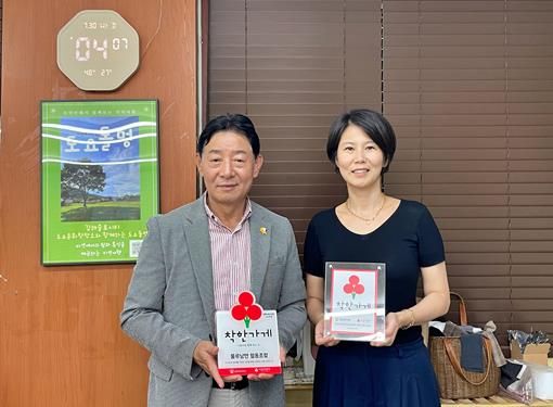 왼쪽부터 (재)김해시복지재단 대표이사 임주택, 룰루낭만협동조합 이사장 이난이