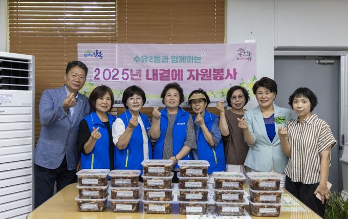 수유2동 자원봉사캠프 중복맞이 불고기 나눔행사