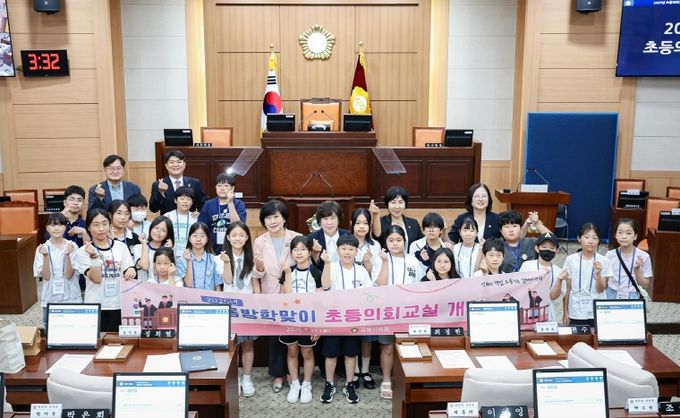 김해시의회 여름방학맞이 초등의회교실