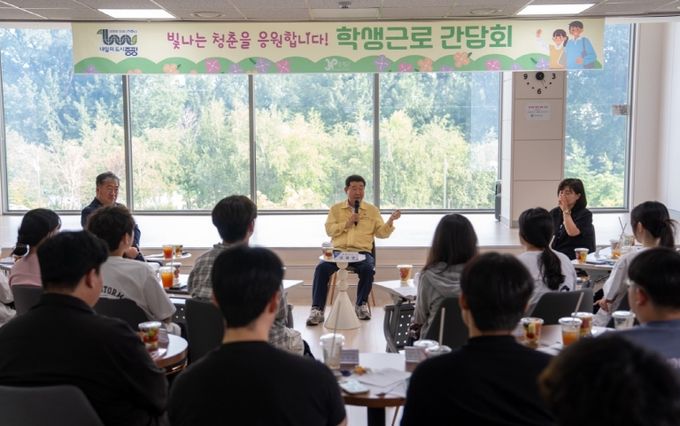 증평군, 하계 학생근로 간담회 개최