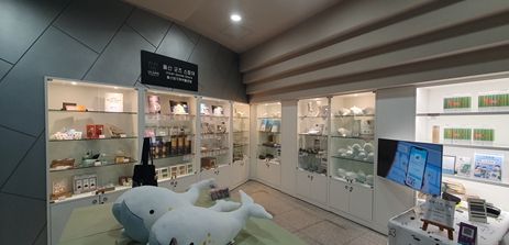 울산 굿즈 스토어(암각화박물관점 내)