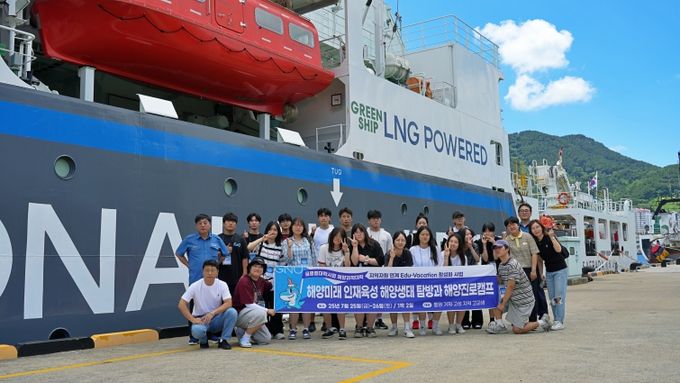 해양과학대학 해양수산미래교육원 고교 대상 진로체험 프로그램이 다채롭게 진행됐다.