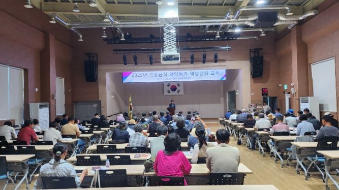 먹거리 선순환을 위한 계약농가 교육