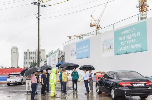 인천 계양구, 안전보건관리 규정 전면 개정
